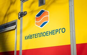Слідчі дії в "Київтеплоенерго" не вплинули на роботу підрозділів, залучених до відновлення інфраструктури, запевнили у СБУ