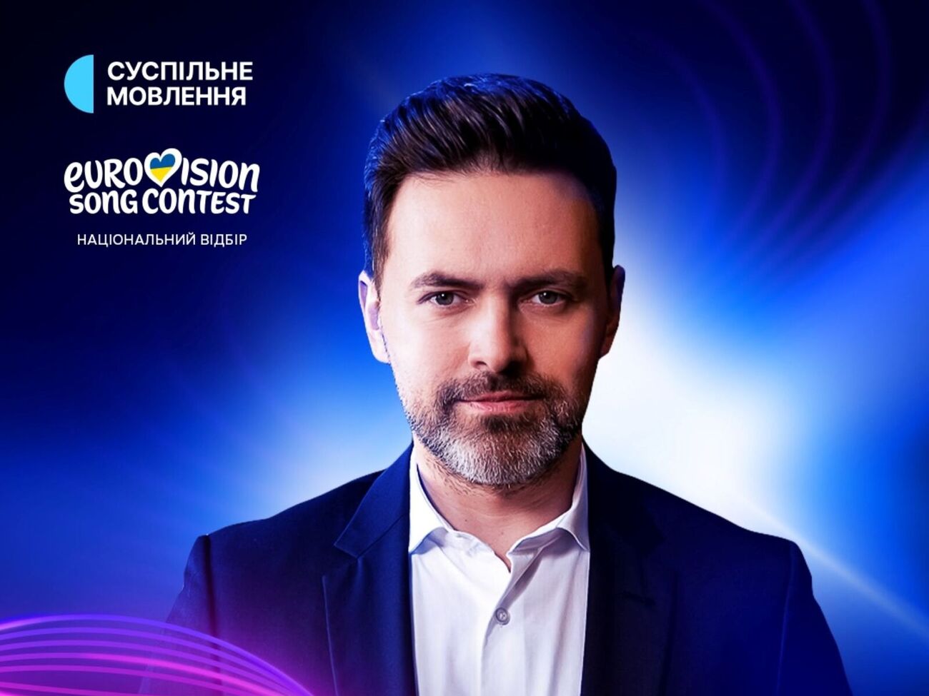 Мірошниченко хоче, щоб члени журі нацвідбору могли коментувати виступи фіналістів лише після завершення голосування глядачів