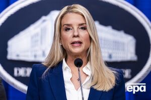 Бонді надіслала список у Конгрес