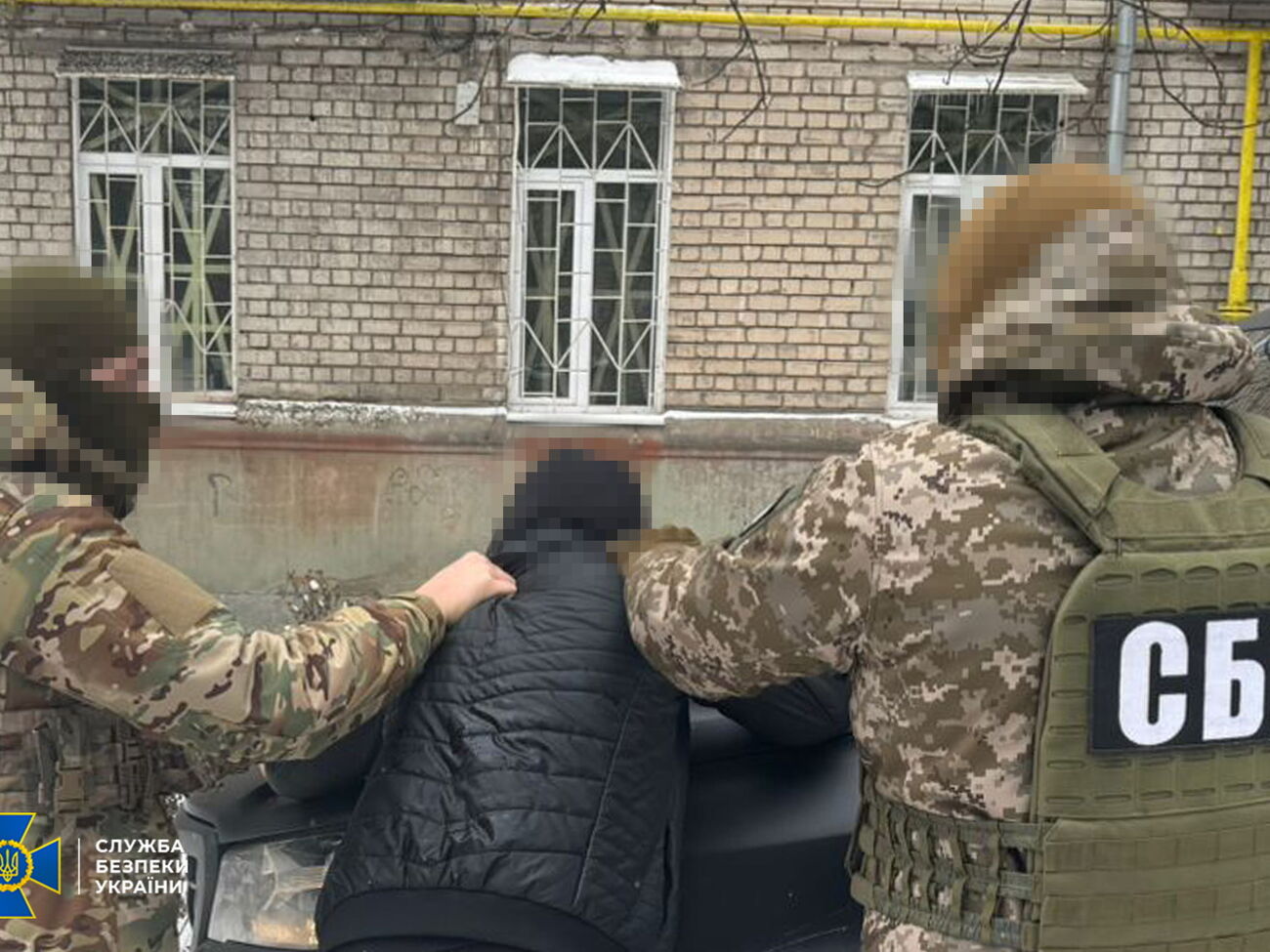 СБУ закликає громадян бути обережними