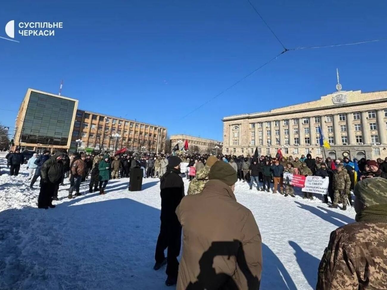 У Черкасах провели мітинг із вимогами розслідування подій 27 січня в селі Нехворощ