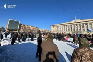 В Черкассах провели митинг с требованиями расследования событий 27 января в селе Нехворощ