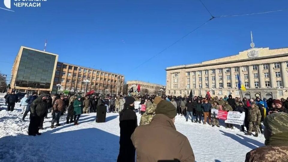 У Черкасах провели мітинг із вимогами розслідування подій 27 січня в селі Нехворощ