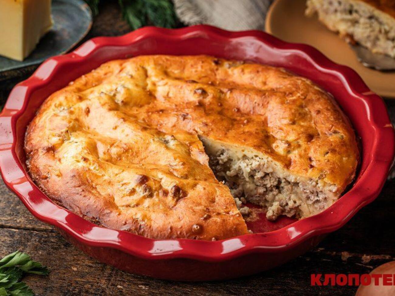 Пиріг подають охолодженим