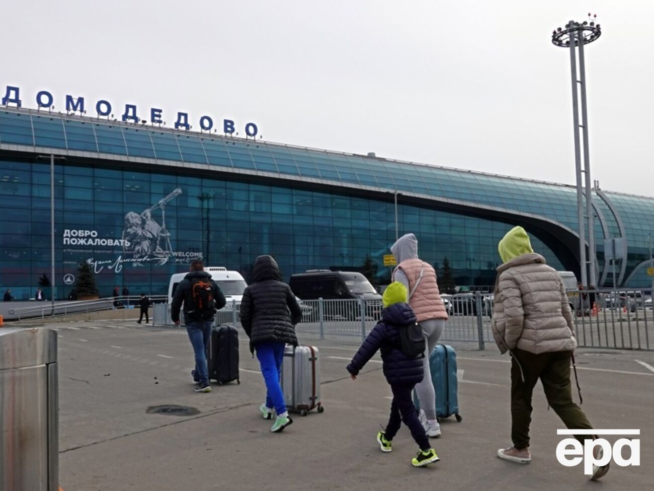 Колишні співвласники "Домодєдово" втратили свій бізнес через націоналізацію