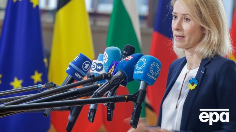 Россия должна пойти на уступки для завершения войны, подчеркнула Каллас