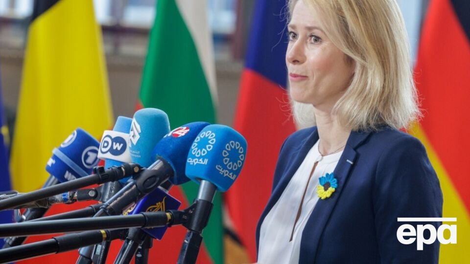Каллас: Мы не хотим, чтобы военные преступники и саботажники ходили по нашим улицам
