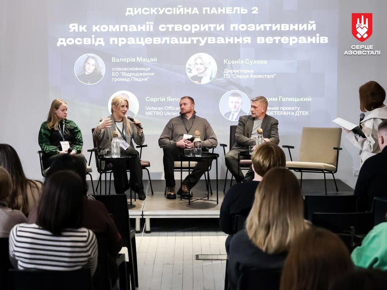 Автоматичне повернення ветеранів на попередні посади не завжди є ефективним рішенням, зазначили учасники дискусії