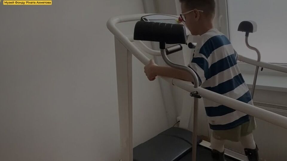 Фонд Рината Ахметова и ФК "Шахтер" помогают в реабилитации и лечении Кирилла