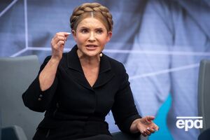 Это уже не первое судебное дело против Тимошенко