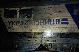 РФ била по железной дороге