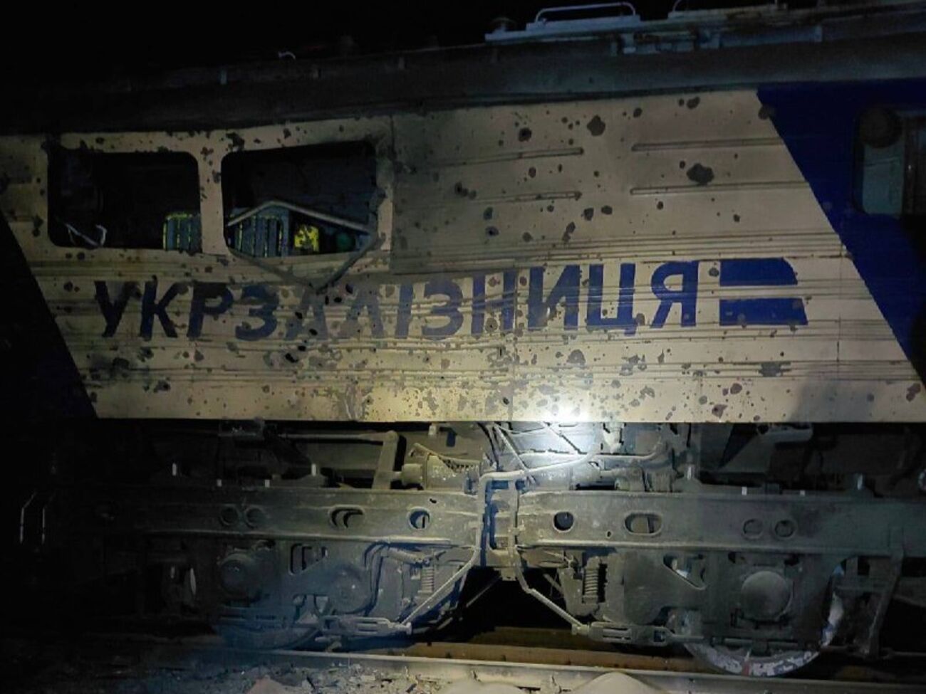 РФ била по железной дороге