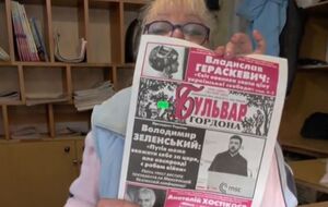 Продавчиня тітка Надя розчарувала блогера – на останній сторінці "Бульвару Гордона" не виявилося того, що він шукав