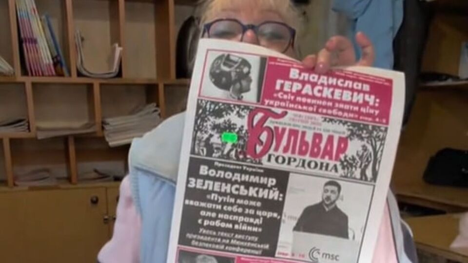 Продавщица тетя Надя разочаровала блогера – на последней странице "Бульвара Гордона" не оказалось того, что он искал