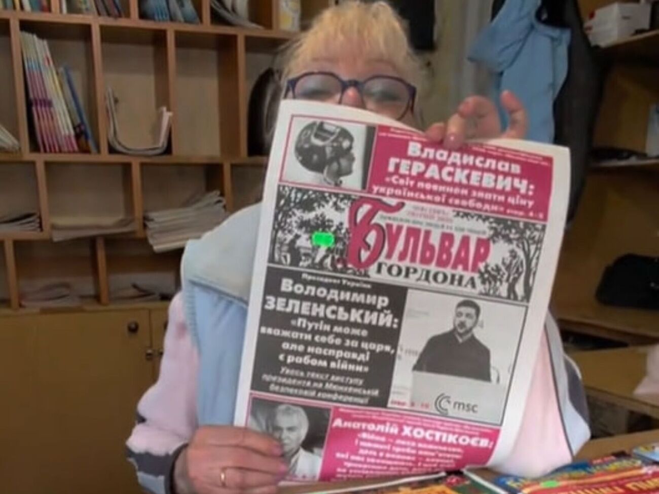 Продавщица тетя Надя разочаровала блогера – на последней странице "Бульвара Гордона" не оказалось того, что он искал