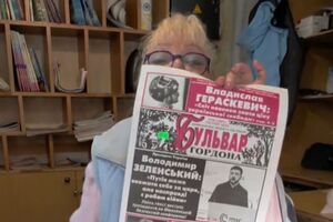 Продавщица тетя Надя разочаровала блогера – на последней странице "Бульвара Гордона" не оказалось того, что он искал