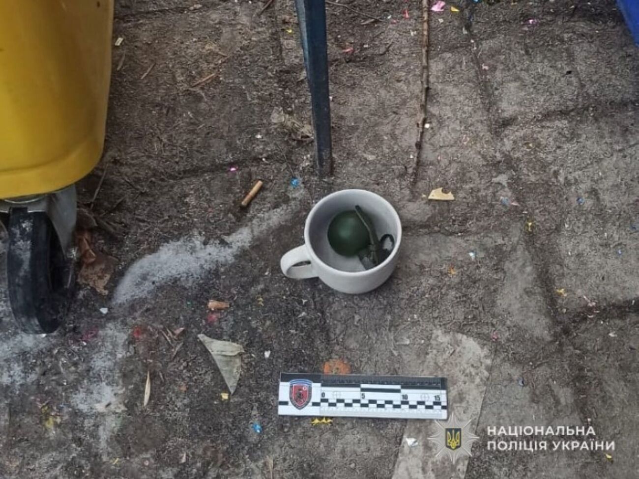 Бойову гранату знешкодили й передали на експертизу
