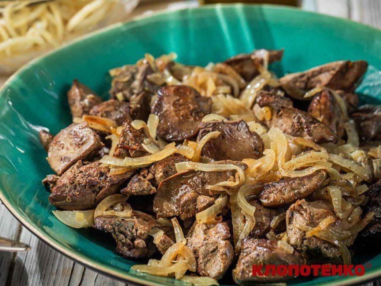 Куриная печень приобретет новые оттенки вкуса