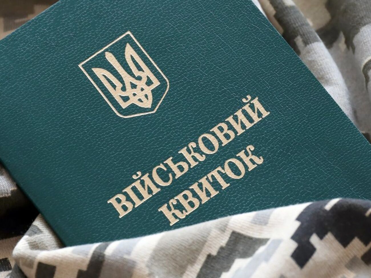 У ТЦК стверджують, що військовозобов'язаний помер від алкогольного отруєння