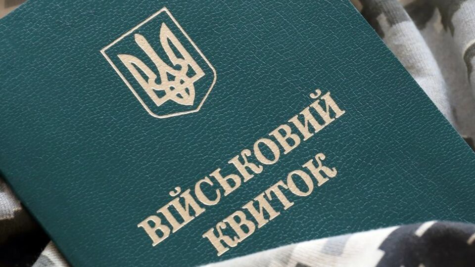 У ТЦК стверджують, що військовозобов'язаний помер від алкогольного отруєння
