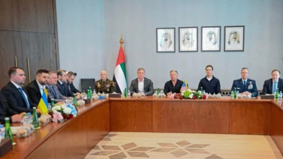 Делегации США, РФ и Украины 4 февраля в Абу-Даби возобновили переговоры об урегулировании российско-украинской войны