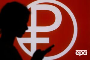 Проблемы в банковской системе РФ признают прокремлевские эксперты, пишет СВР