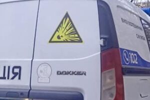 Інцидент стався на вулиці Академіка Корольова