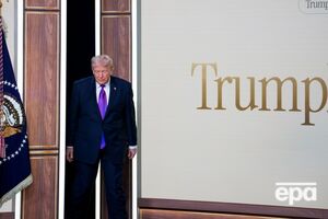 Трамп домагається "визначного місця в американській історії", вважає телеканал