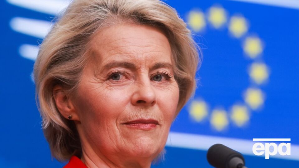Санкции ЕС против РФ работают, заверила фон дер Ляйен