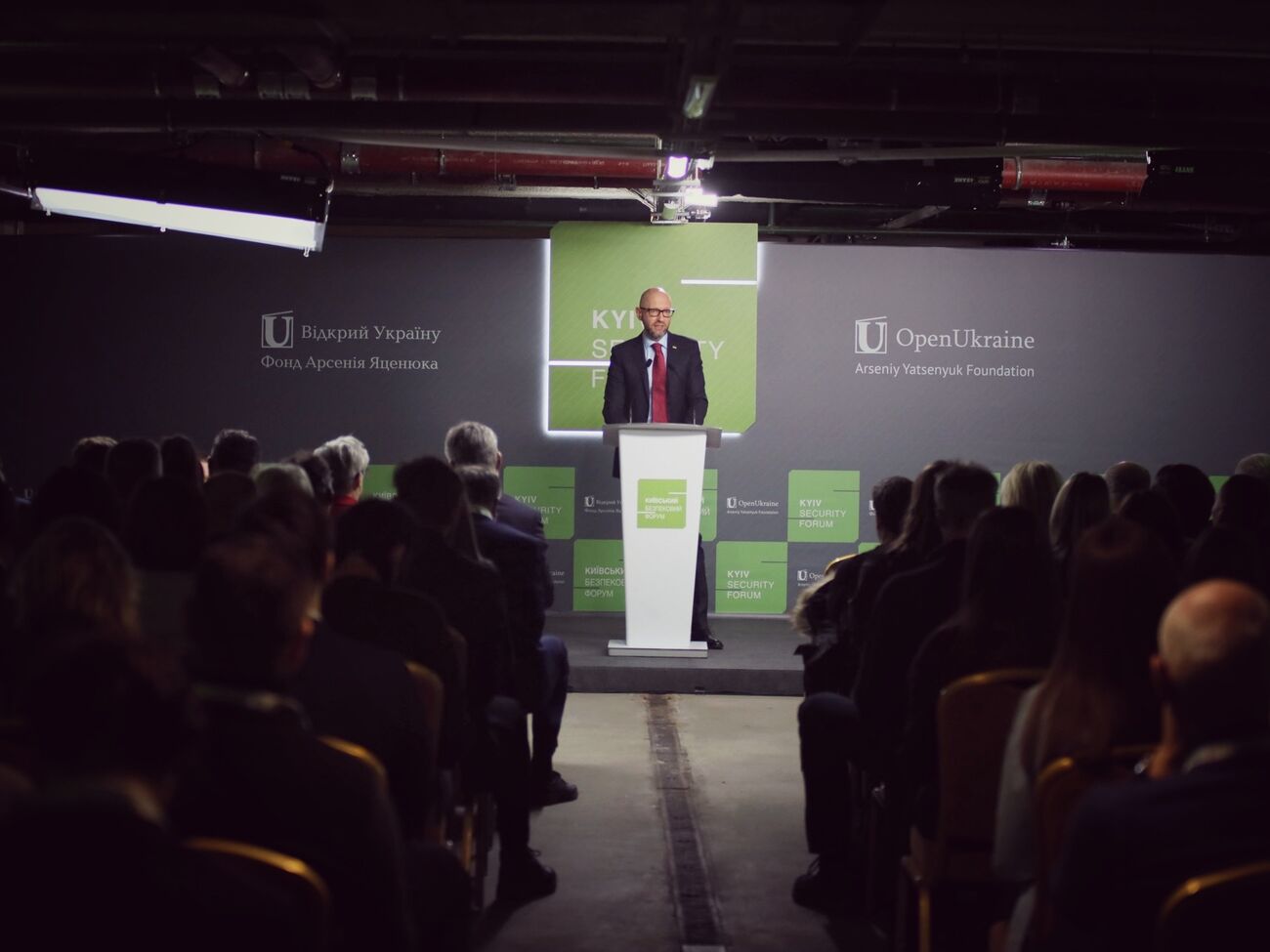 Арсеній Яценюк відкрив спеціальну сесію КБФ "12 років війни. Що далі?"