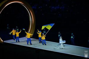 Украину на Олимпиаде 2026 представят 46 спортсменов