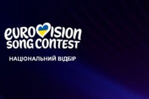 Ведущими нацотбора в этом году стали Мирошниченко и Никитюк
