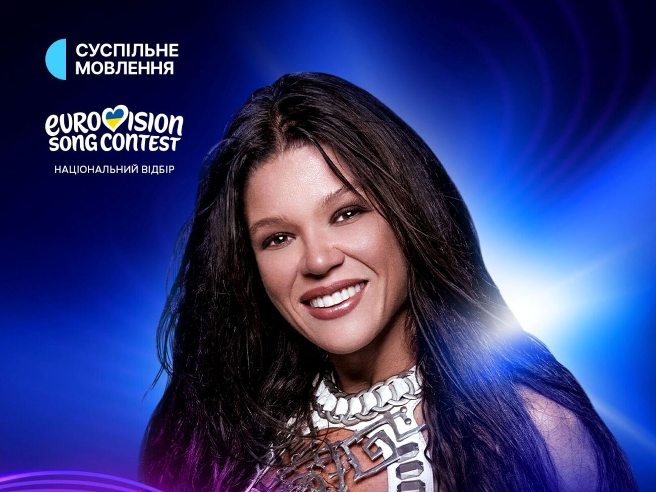 Руслана: Я всіх вас закликаю обрати на "Євробачення" у Відень 2026 року Lelѐka