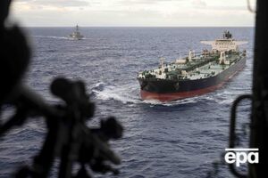 Американські військові перехопили черговий танкер
