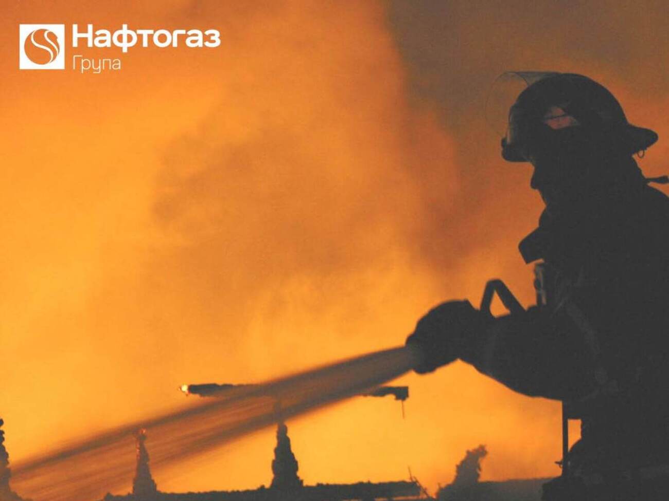 В "Нафтогазі" сообщили, что это уже 20-я атака на их объекты с начала года