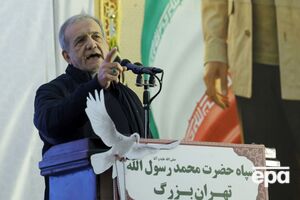 Серед членів ради буде президент Ірану Масуд Пезешкіан