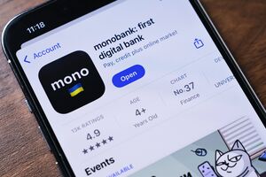Навколо Monobank розгорівся скандал через оприлюднення фото користувачки банку