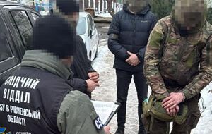 Підозрюваний одягнув форму для конспірації, розповіли в СБУ