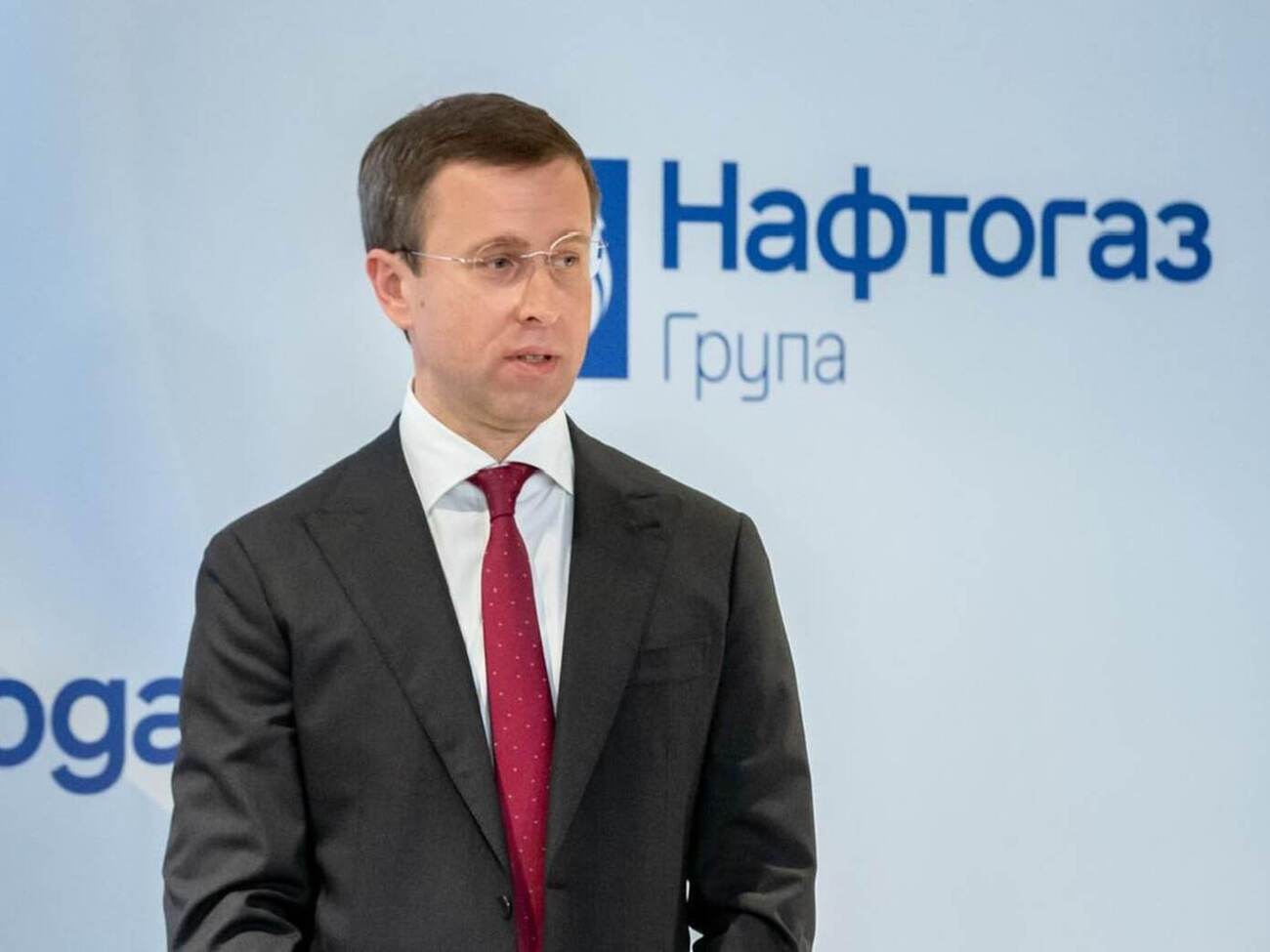 Корецкий: "Нафтогаз" продолжает ряд судебных процессов против страны-агрессора для компенсации убытков