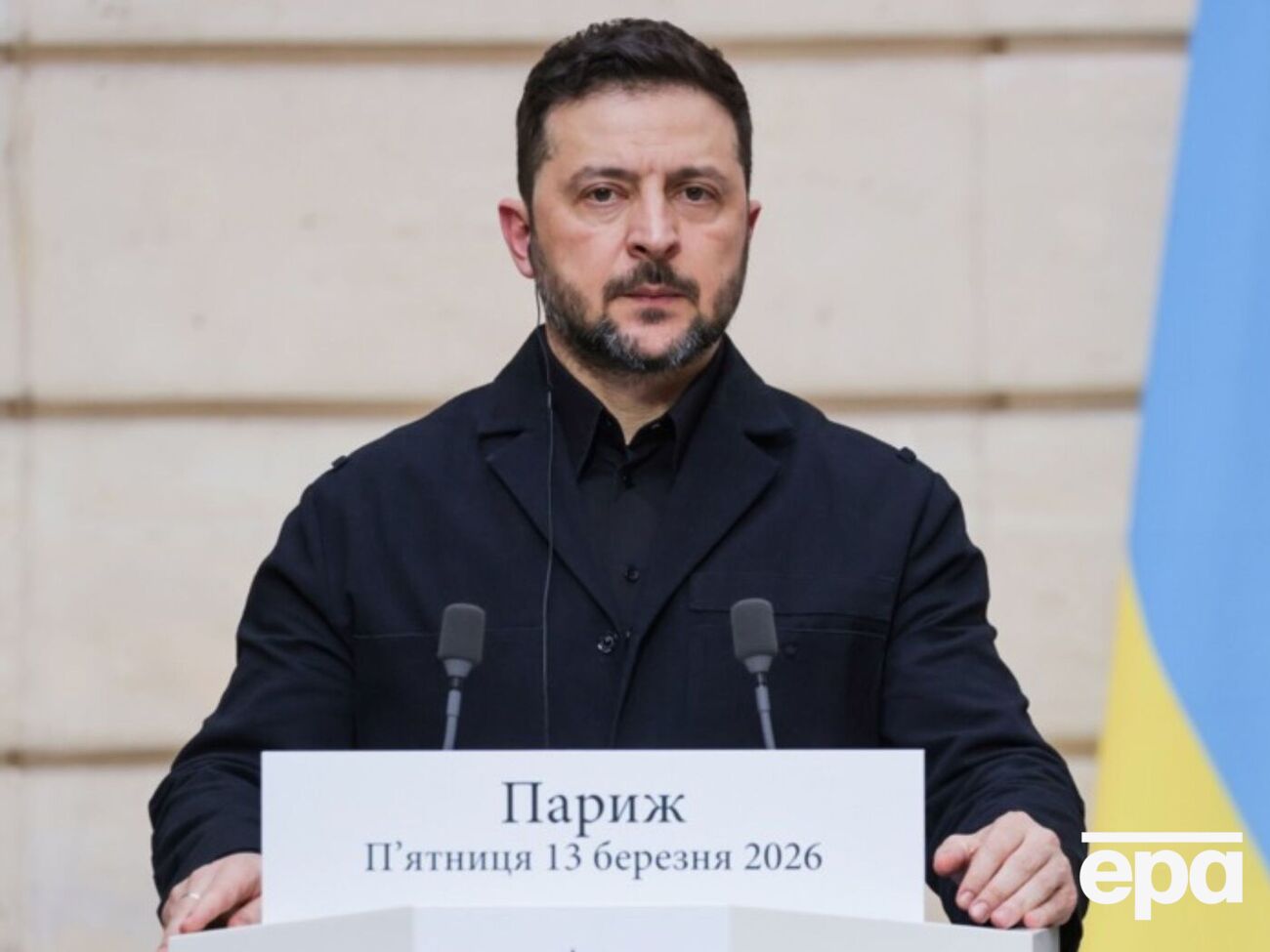 Благодаря ослаблению американских санкций Россия получит примерно $10 млрд на войну, которую ведет в Украине, отметил Зеленский