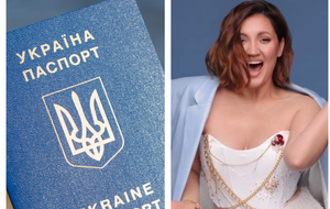 Співачка Цибульська за документами – Цибульська-Грисюк