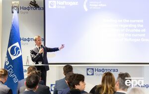 На брифинге презентовали материалы о последствиях атаки на "Дружбу", в том числе фото- и видеозаписи с места происшествия