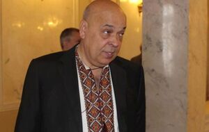 Москаля поховали в Чернівцях