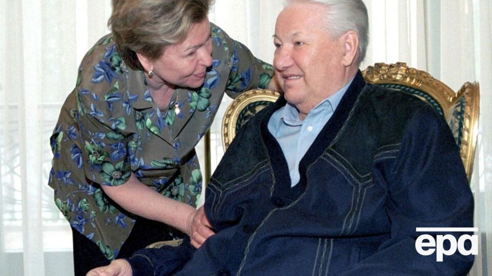 По словам Коржакова, пенсия вдовы Ельцина составляет "несколько миллионов"