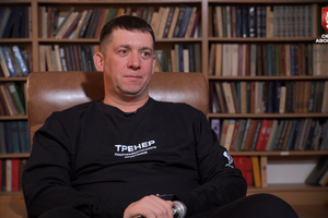 Мещеряков: Моя мотивация стать тренером ПТР состоит в том, чтобы как можно больше побратимов поверили, что жизнь дальше существует