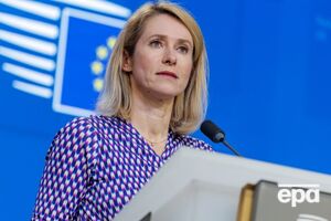 Каллас высказала предложение по Ормузскому проливу