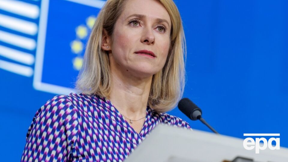 Каллас высказала предложение по Ормузскому проливу