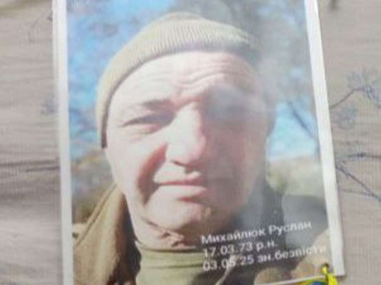 Військовослужбовець дістав поранення й перебуває в лікарні