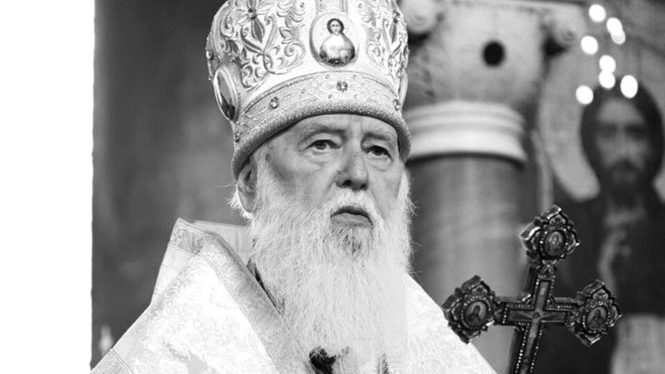 Патриарх Филарет умер из-за обострения хронических болезней