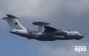 А-50 був на обслуговуванні для, імовірно, модернізації